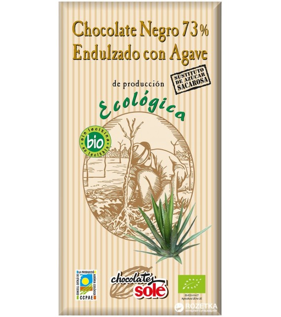 CHOCOLATE NEGRO 70% 100 g